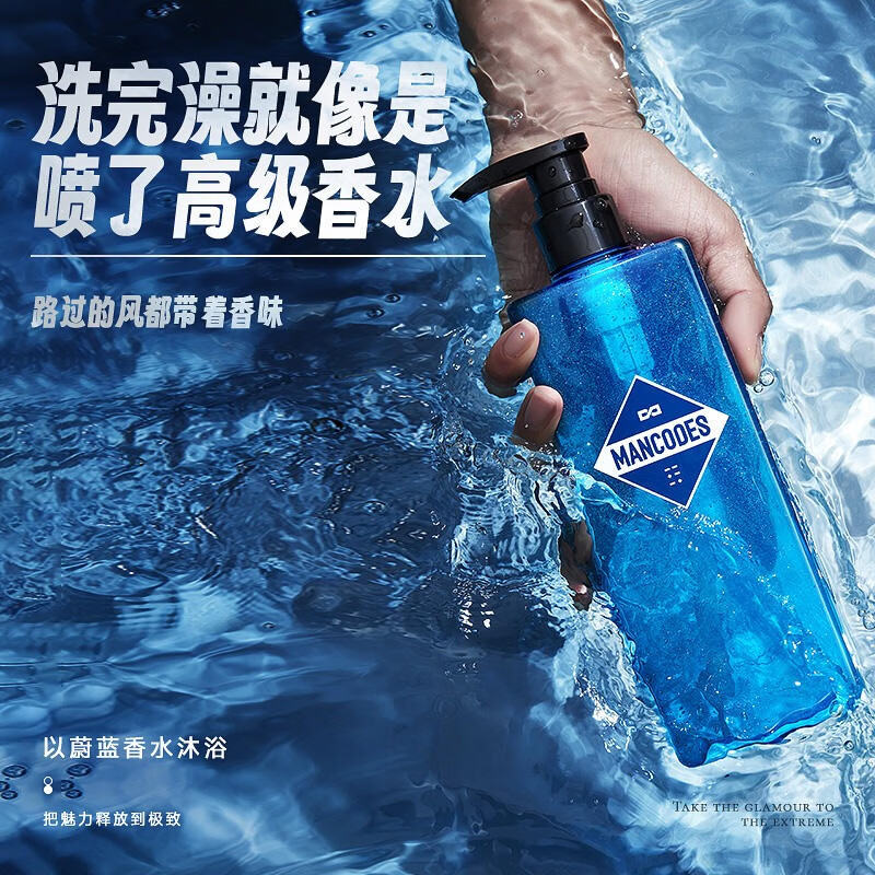 左颜右色星空鎏金香水沐浴露蔚蓝400g深层清洁肌肤魅力留香 星空鎏金香水沐浴露2瓶 送沐浴球*2