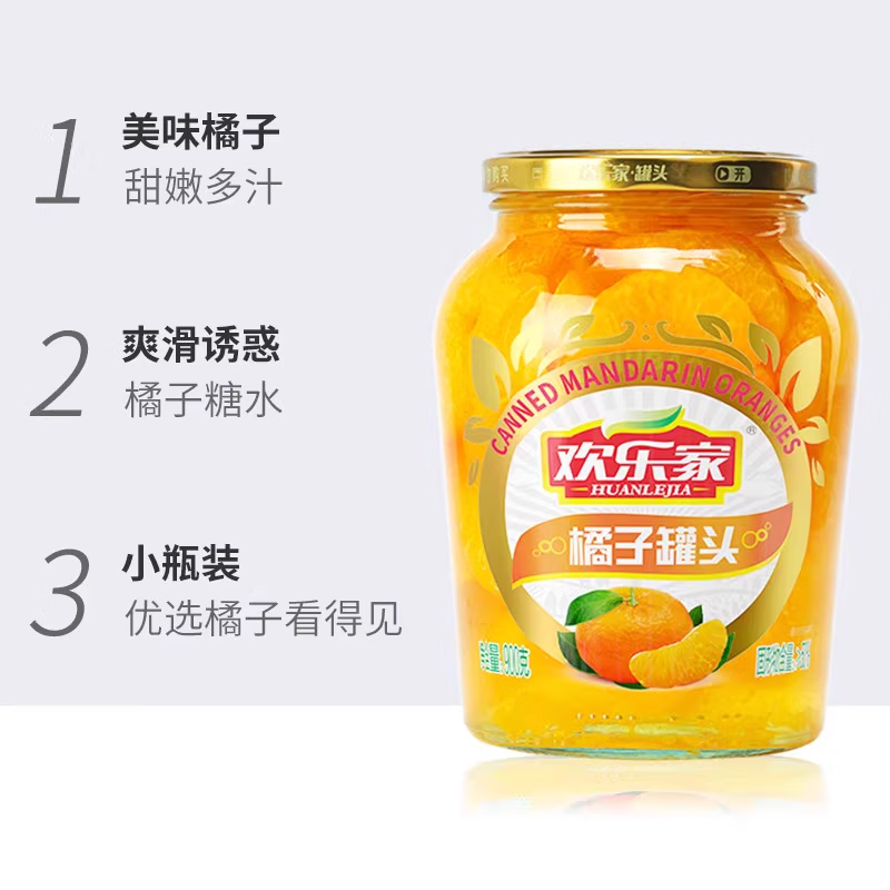 商品图片 5