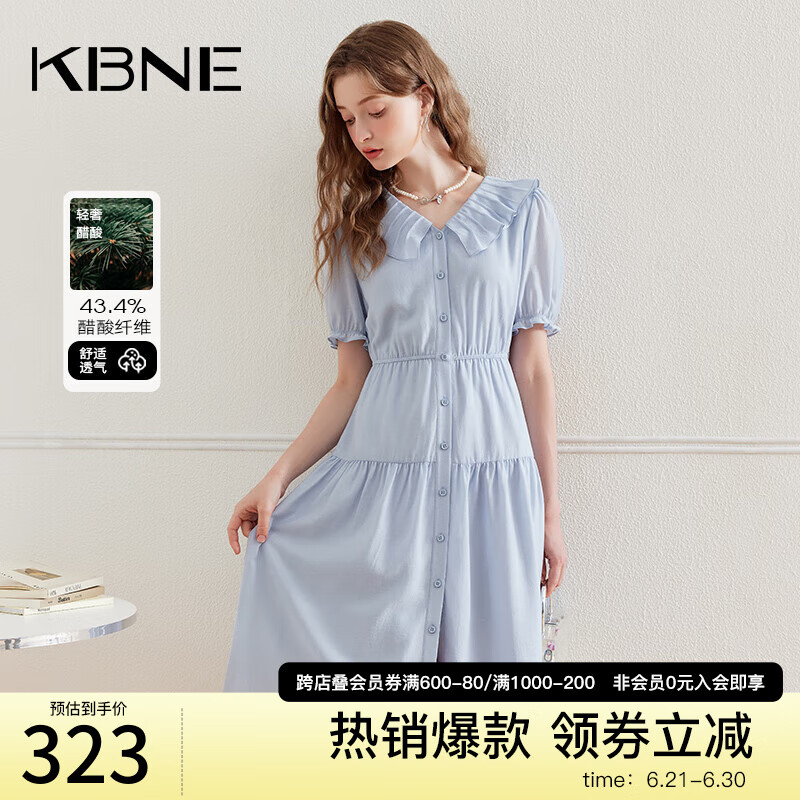 KBNE【醋酸】连衣裙女可爱娃娃领衬衫裙2024夏季新款高端精致漂亮裙子 淡蓝色 M