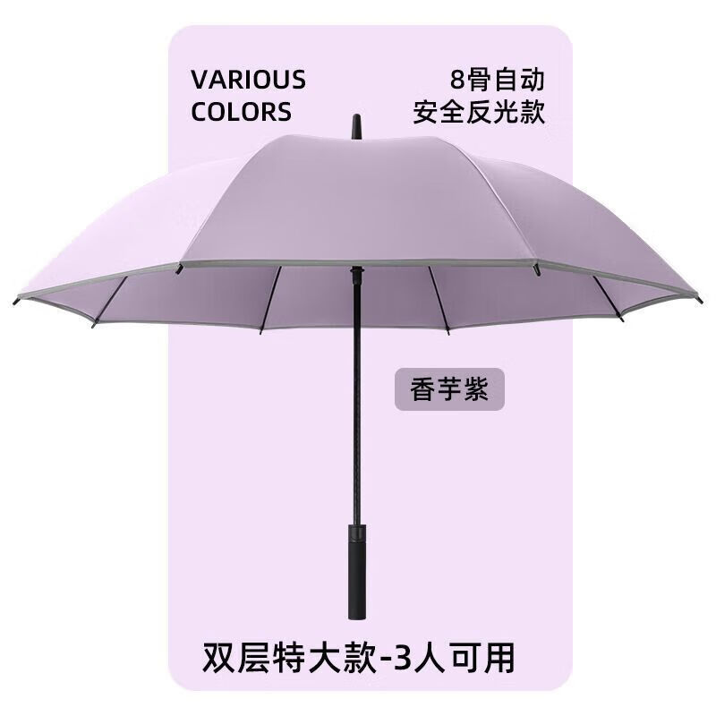 大雨伞特大号200双层自动长柄加厚加固暴雨16骨风户外摆摊 木柄十骨180CM外黑内黑网红摆摊