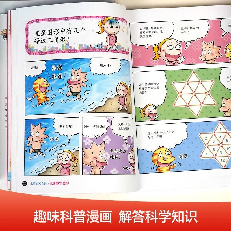 图 4