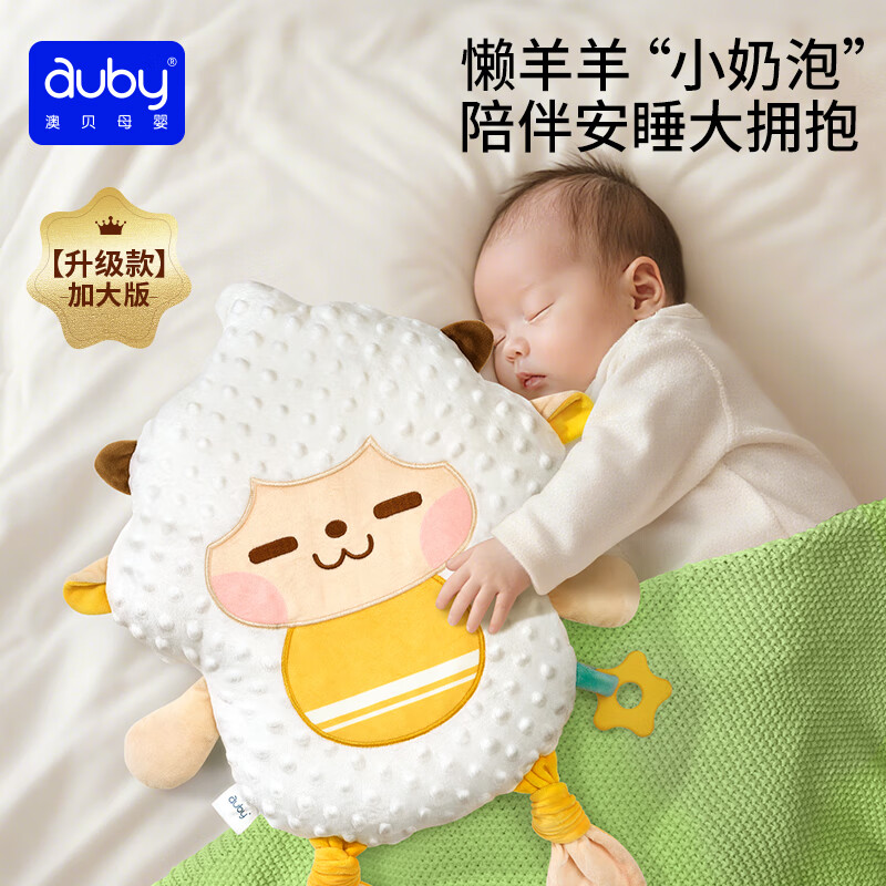 �ı���auby��Ӥ�׶�ͯ��������򰲸���ż�Ӵ��°�������������ż��˯��ֱ���� 27.32Ԫ