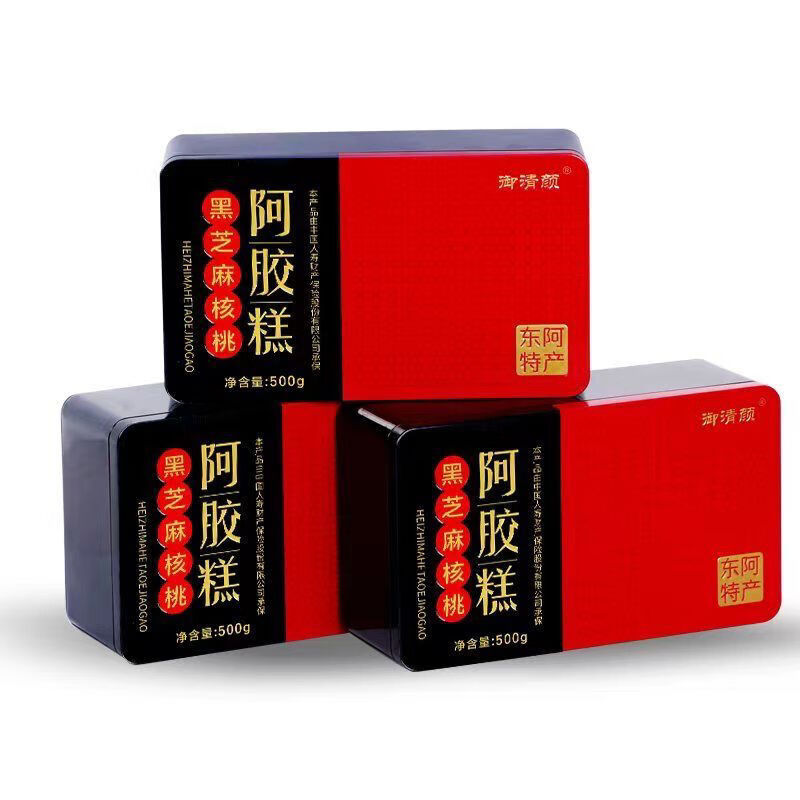 御清颜阿胶糕正宗东阿县高档铁盒装500克/盒贈阿胶枣 阿胶膏 礼盒500g