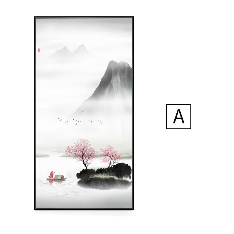 睿爸新中式山水画客厅装饰画水墨玄关挂画书房壁画沙发背景墙画禅意画