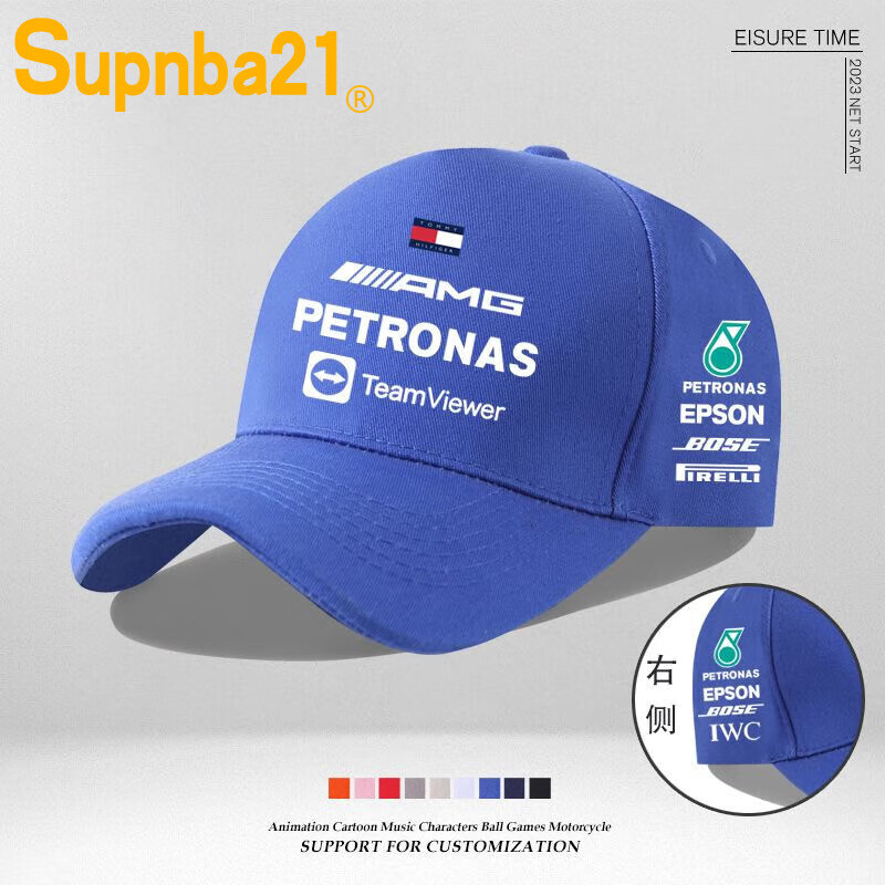 Supnba21梅赛德斯奔驰车队F1赛车服汉密尔顿男女鸭舌帽户外防晒遮阳棒球帽 蓝色 成人款