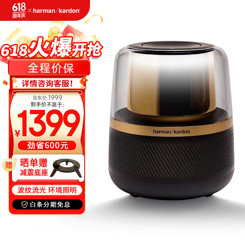 京东百亿补贴,plus会员:小米(mi)redmi小爱触屏音箱8 音响 蓝牙音箱 