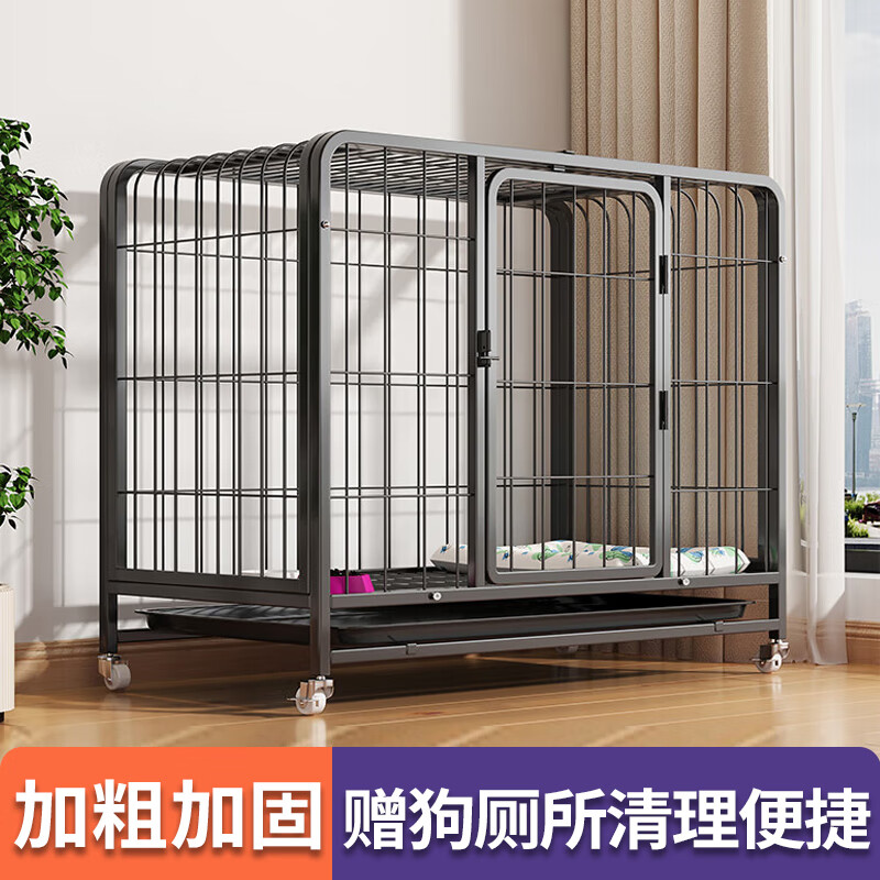 漆皮狗 狗笼子61x42x55cm宠物笼子贈厕所 小型犬室内狗窝柯基狗狗笼围栏