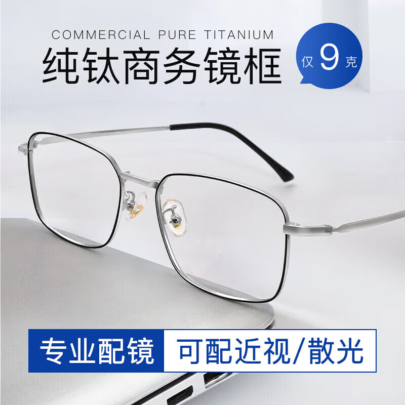 ���������۾��и��Ŷ�����۾���Ů���������۾�Ƭ����ɢ�� 89166���� ����1.67-U6��Ƭ(��0-800��) 159Ԫ