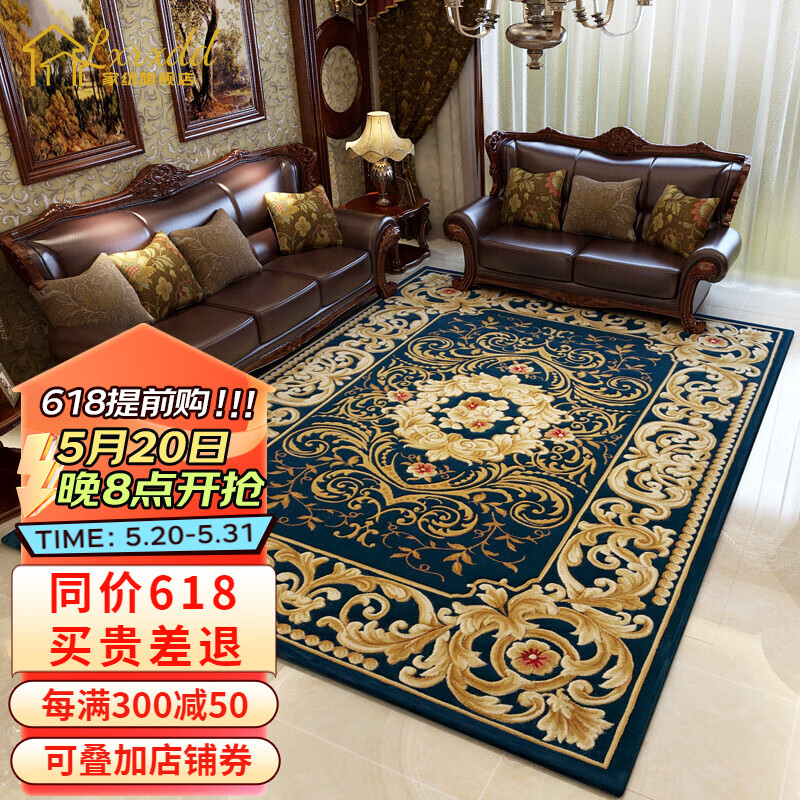 LXRXDD 欧式高端客厅茶几地毯纯手工美式奢华简约复古典加厚沙发卧室边 8006BL 160CMx230CM