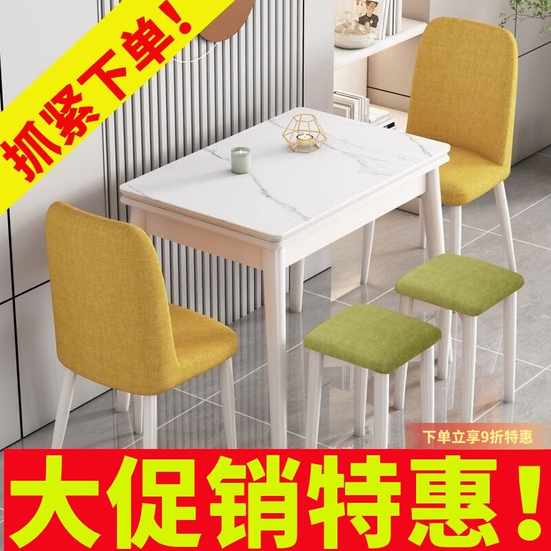 顾恩伸缩岩板折叠餐桌椅家用小户型实木简约现代吃饭桌子新款奶油风 折叠餐桌单个餐桌-钢化玻璃