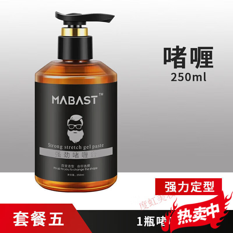 ��ܽ������ͷ��ସ�ˮǿ���־ö�����ʿ��ͷ������������ʪ�������� �ײ��壺 1 ƿ��� 10.02Ԫ