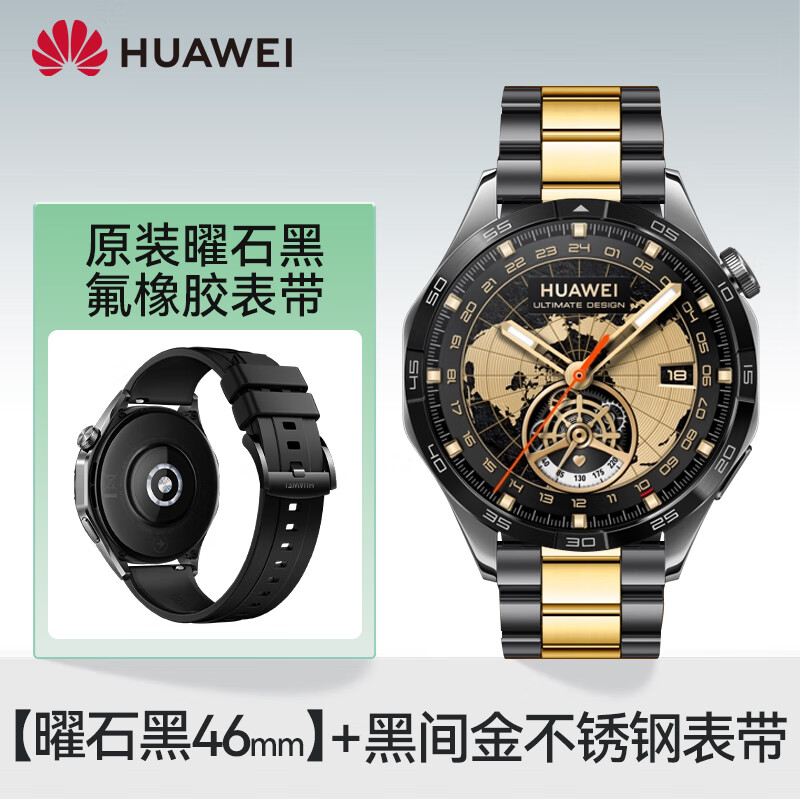华为【咨询领券】华为手表WATCH GT4运动手表智能手表gt4回复微信蓝牙通话电话手表心脏早搏房颤男女 【46mm曜石黑】+黑间金不锈钢表带