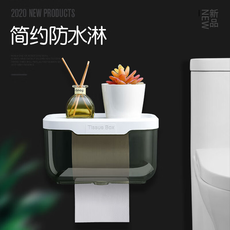 【精选】多功能透明免打孔壁挂纸巾盒收纳置物架抽纸盒浴室防水粘 灰色小号(1个装)