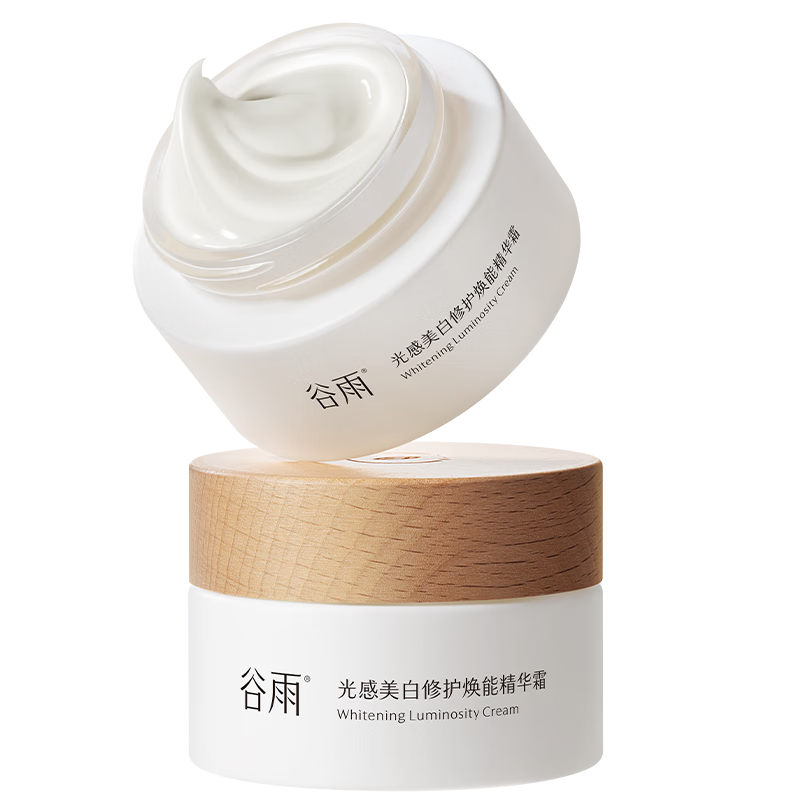 谷雨邱鼎杰同款美白奶罐面霜Pro50g*2 美白淡斑修护补水保湿生日礼物