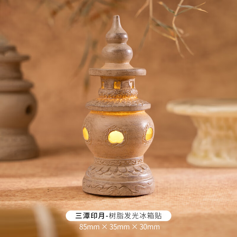 浙江省博物馆三潭印月冰箱贴发光树脂磁贴景点文创旅游纪念 三潭印月-树脂发光冰箱贴