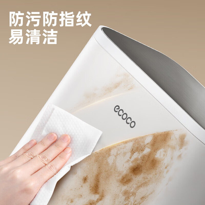 ecoco脚踏垃圾桶轻奢厨房卫生间客厅办公室大号家用带盖免弯腰 【简约白/】质感脚踏垃圾桶 15L