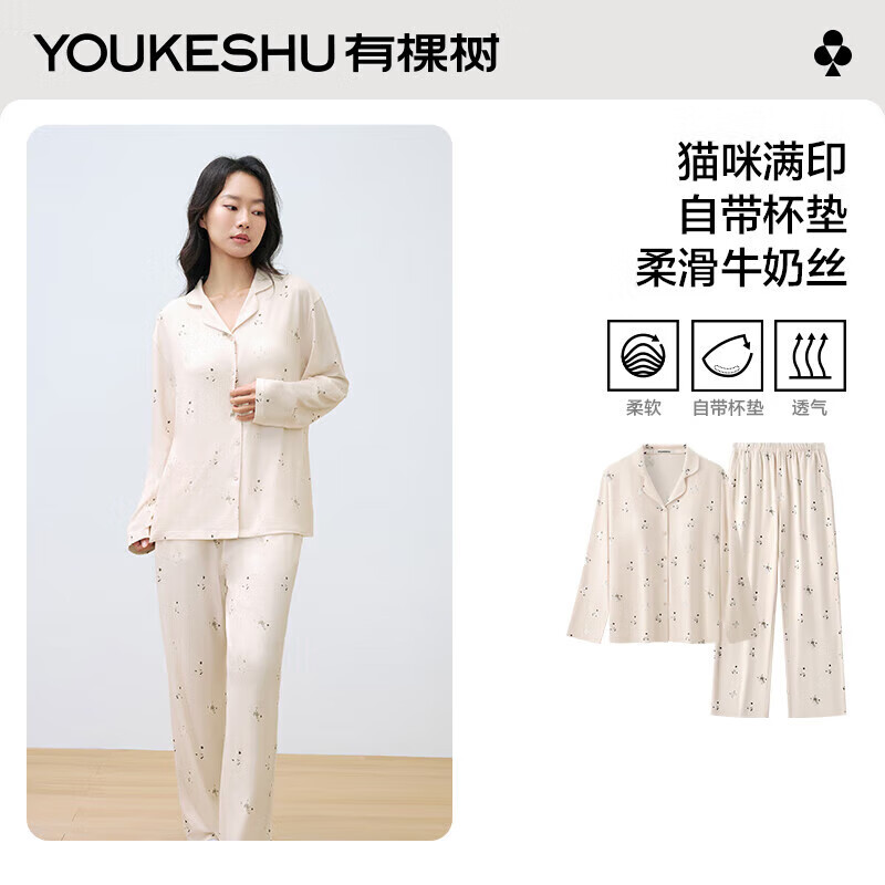 �п��� ţ��˿Ůʿ˯�´�����ӡ���＾���⴩�Ҿӷ���װ ������ 69.95Ԫ(����ȯ)