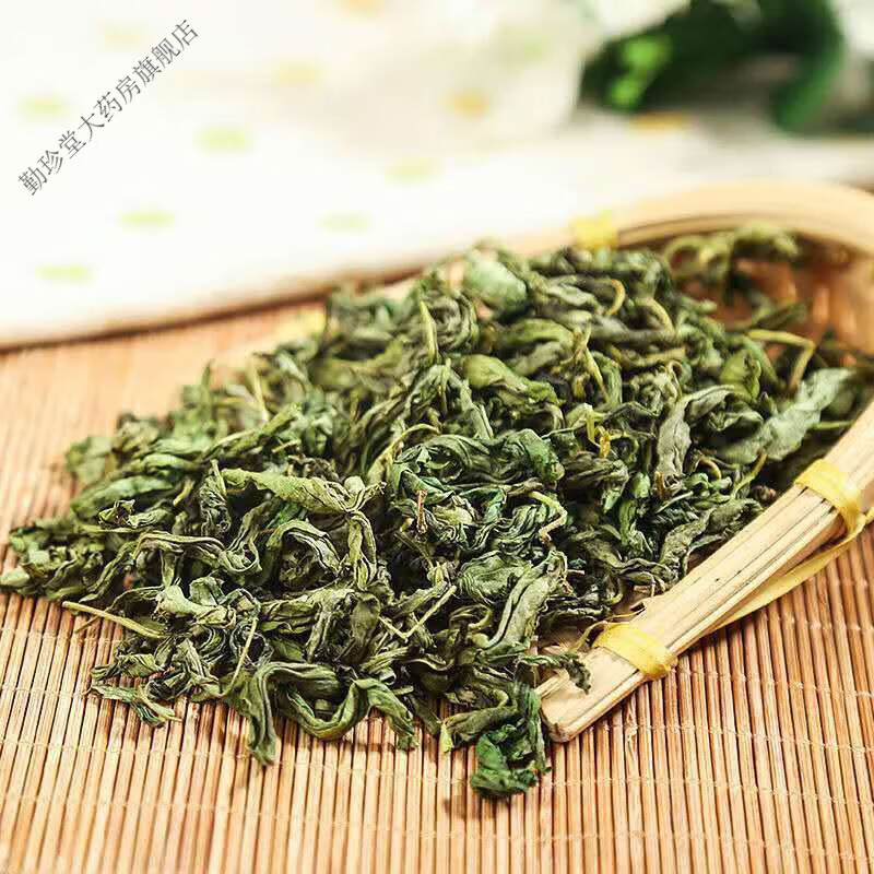 丁香茶叶长胃茶螺杆菌茶 头茬嫩叶真丁香茶250克袋装