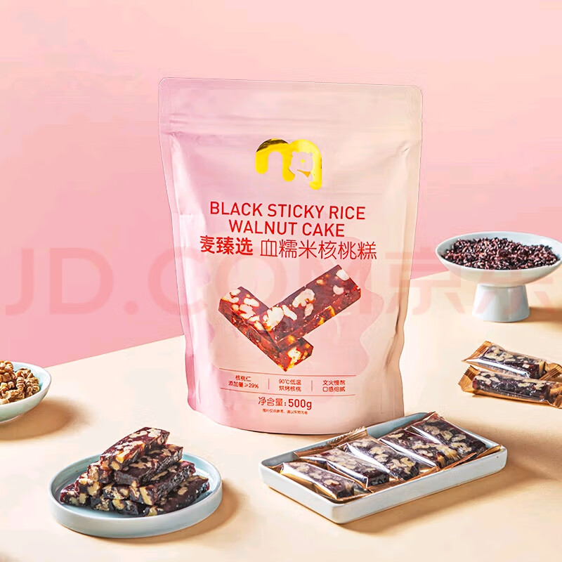 麦臻选麦德龙麦臻选血糯米核桃糕黑米糕点心500g