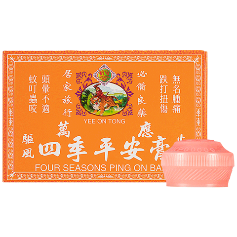 怡安堂萬應四季平安膏香港進口 驅蚊跌打腫痛舒筋活絡肌肉酸痛燙灼傷蚊叮蟲咬止癢 消腫散瘀頭暈嘔吐8g*12瓶