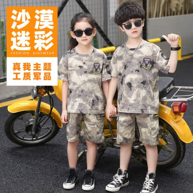 G.duck童装男童套装夏季薄款短袖儿童迷彩运动服夏令营户外男女童军训服 二维码迷彩长裤 110 (建议身高100cm 4-5岁)