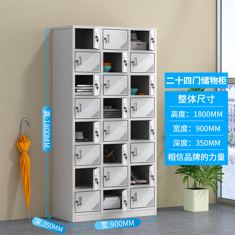 碗柜不锈钢带锁储物柜食堂多格餐具柜子铁皮柜员工存包柜 24门碗柜 2