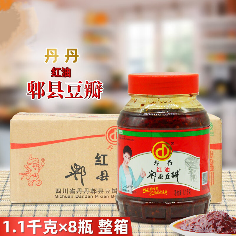 1kg*8瓶一箱餐饮装四川特产豆瓣酱整箱 丹丹红油郫县豆瓣1.1kg*1瓶