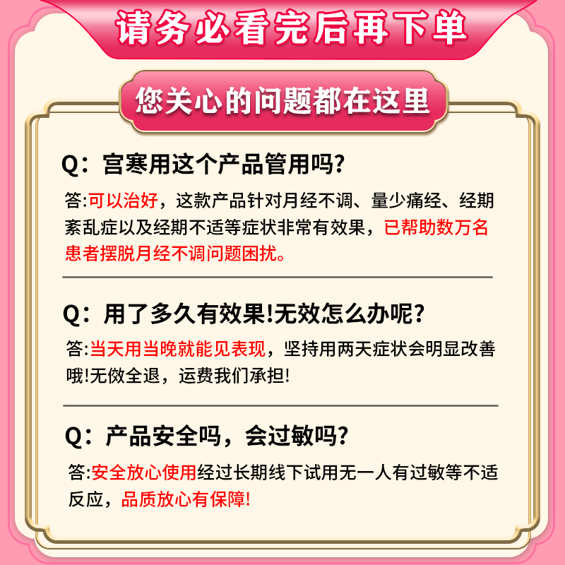 柒日乐远红外暖宫贴调理宫寒月经量少卵巢早衰补气血肚子大生理期痛经贴 特效买3赠2【100%治好】神器 女士鹃修堂医用热敷暖宝宝暖肚子