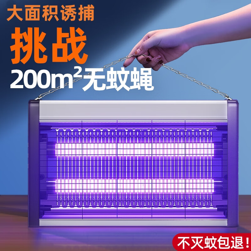 ���ڲ�����ǧ�ӻ����õ����ڼ�����Ӭ�����ò��������Ӭ��׽�����÷���һɨ������ 12WLED˫����ǿ�棨Լ200ƽ����