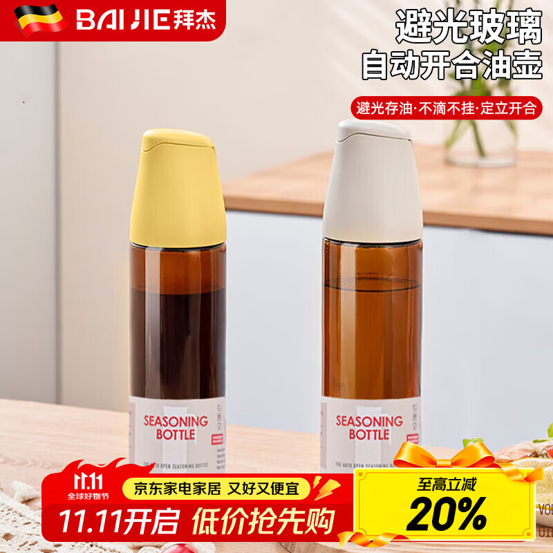 �ݽ��Զ������ͺ������������÷�©�͹޽��ʹ׵���ƿ��������װ��ƿ�� �Ƹǲ�ɫ����������װ��