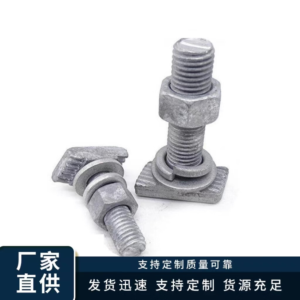 甜苗苗哈芬槽t型螺栓高强度梯形槽道专用丝带齿螺丝菱形头螺丝 预埋槽