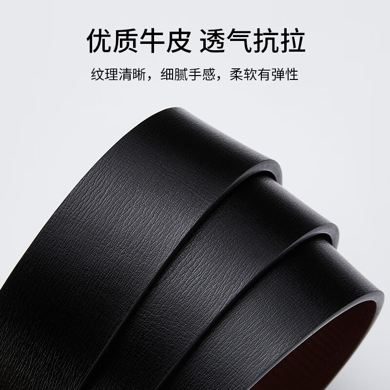 ELLE HOMME男士皮带男真皮无牙自动扣腰带商务裤带高档生日圣诞礼物送男友 【专柜礼盒】磨砂扣头-902047 125cm (180斤-200斤适用)