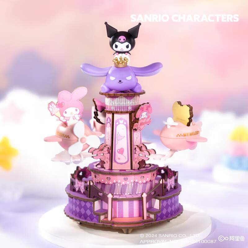 若来（Rolife）三丽鸥八音盒diy小屋手工拼图积木玩具儿童礼物生日女孩 大耳狗梦幻独角兽旋转木马