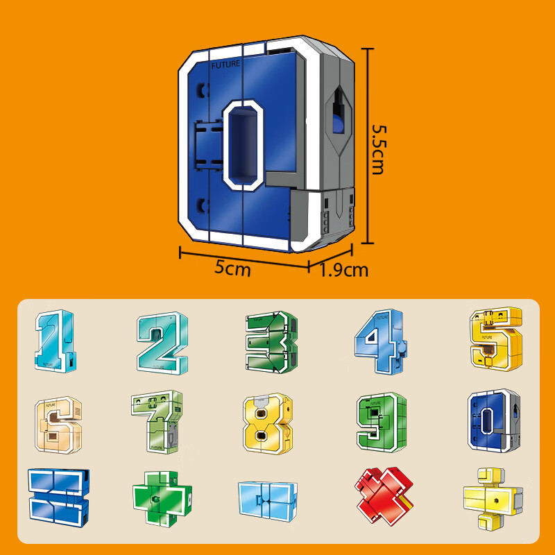 MGL TOYS积木拼装乐趣高颜值数字变形玩具机器人金刚3-6岁儿童男女孩礼物 数字0-9礼盒装军事变形款