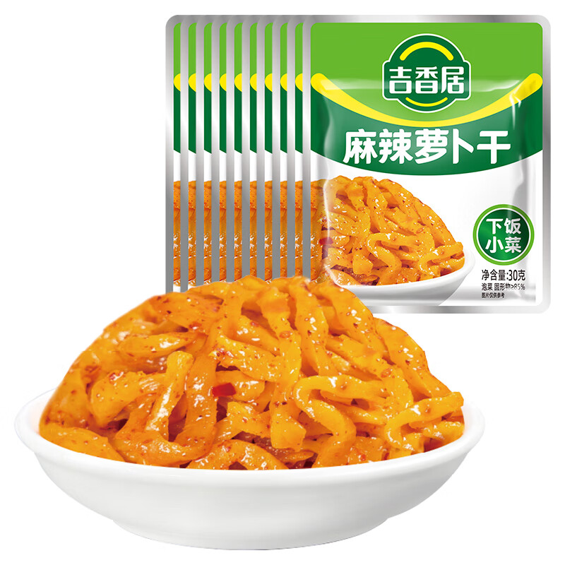 吉香居 鲜香榨菜  咸菜丝下饭菜 吉香居麻辣萝卜干30g*10袋