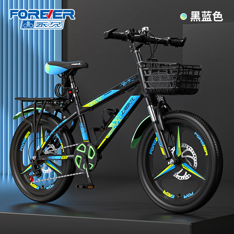 ڲöͯг4-6-10ϱɽصСŮͯѧ˫ɲ ɫ 21-֡ 22硿ʺߣ140-160cm498Ԫ