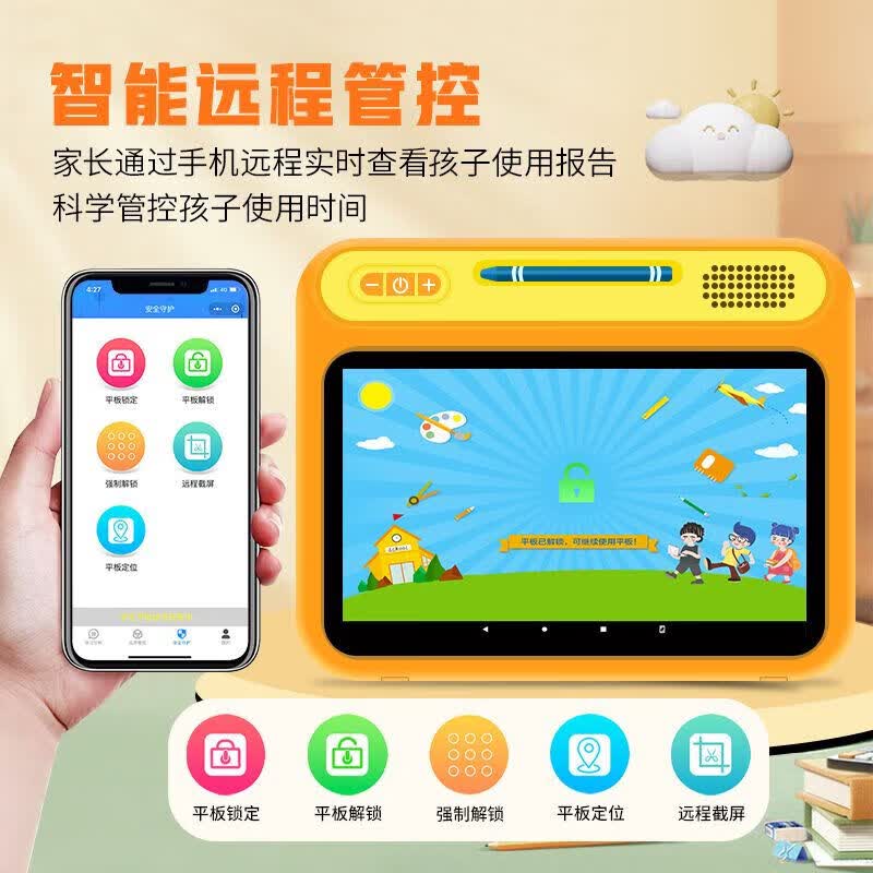 爱学宝儿童早教机幼小衔接逻辑思维机贝乐虎斑马智能学习机3-6岁男孩女孩平板生日礼物8英寸护眼屏A5V18 旗舰版64G/启蒙早教+幼小衔接A5+蓝