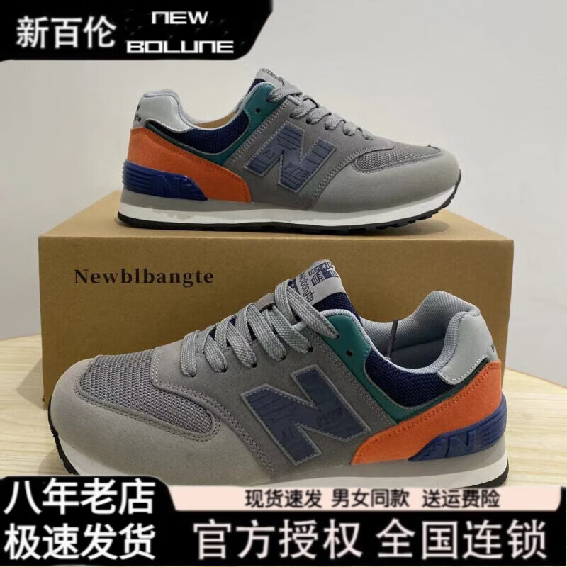 新百伦高档跑步鞋2023秋季邦特574网面透气慢跑鞋男鞋女正方店官旗舰