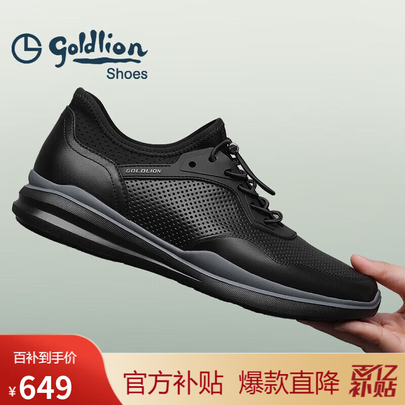 clarks 其乐 板鞋 休闲运动鞋379.05元