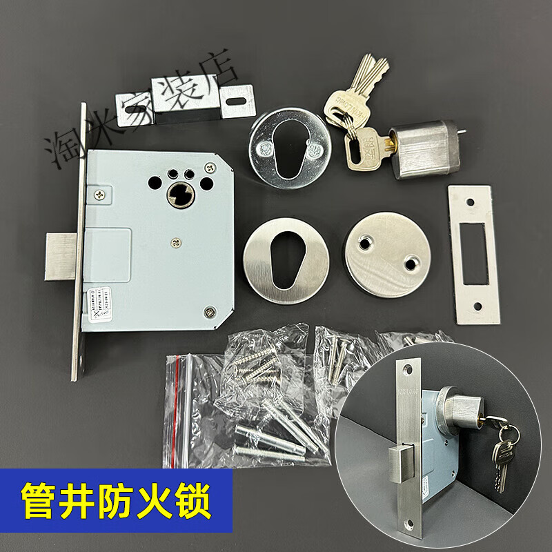 堅朗（KIN LONG）防火鎖304不銹鋼分體門鎖通道門消防門SSN27830F國標(biāo)防火鎖 管井防火鎖