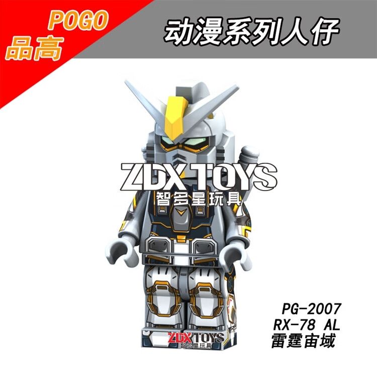 兼容乐高j积木人仔冲冠品高动漫敢达钢弹pg8112机动战士模型高达 pg
