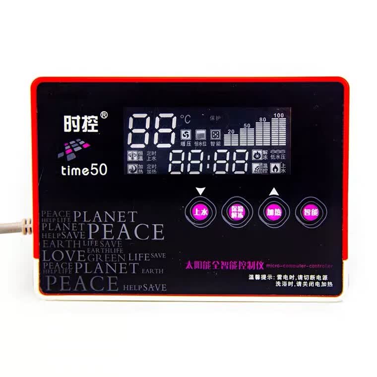 四季沐歌太阳能全智能控制仪时控系列time50 自动上水仪表防雷型 时空