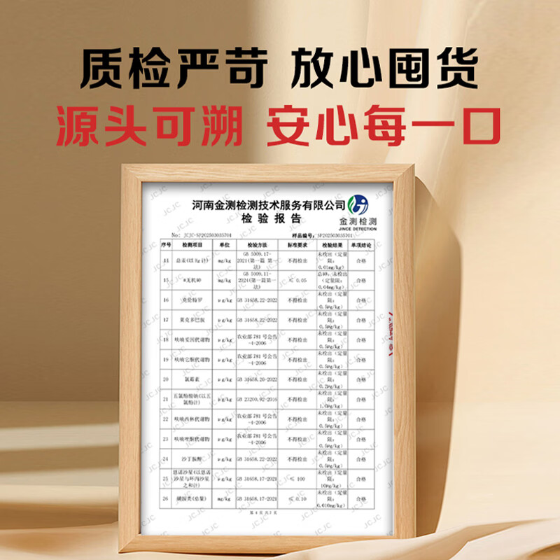 1号会员店内蒙锡林郭勒散养羔羊小腿块2.4斤羊肉羊腿纯正乌珠穆沁草地羊