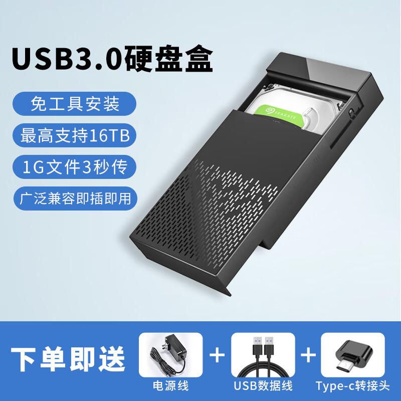 OKOU固态硬盘盒USB3.1笔记本台式通用USB3.0移动3.5/2.5英寸外置硬盘壳串口外接固态机械硬盘 USB3.0高端版【3.5/2.5英寸硬盘盒】