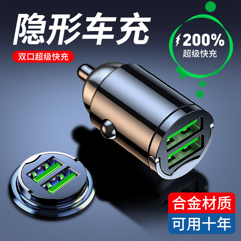 ľسͷתһ϶仪ΪСƻ ˫360W䡾USB+USB29.8Ԫ