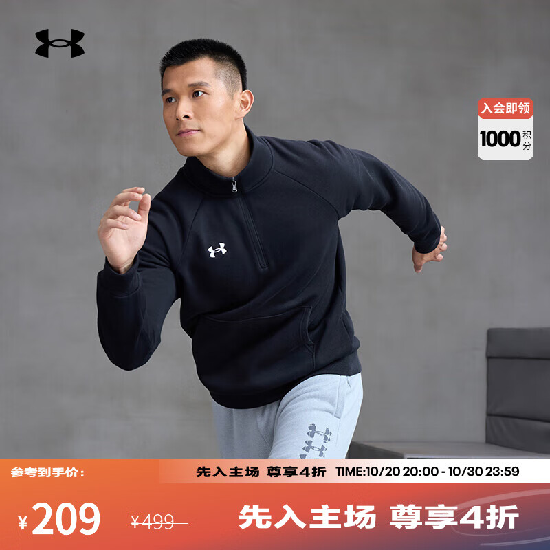安德玛（UNDERARMOUR） Rival男子1/4拉链运动休闲卫衣1386016 黑色001 L
