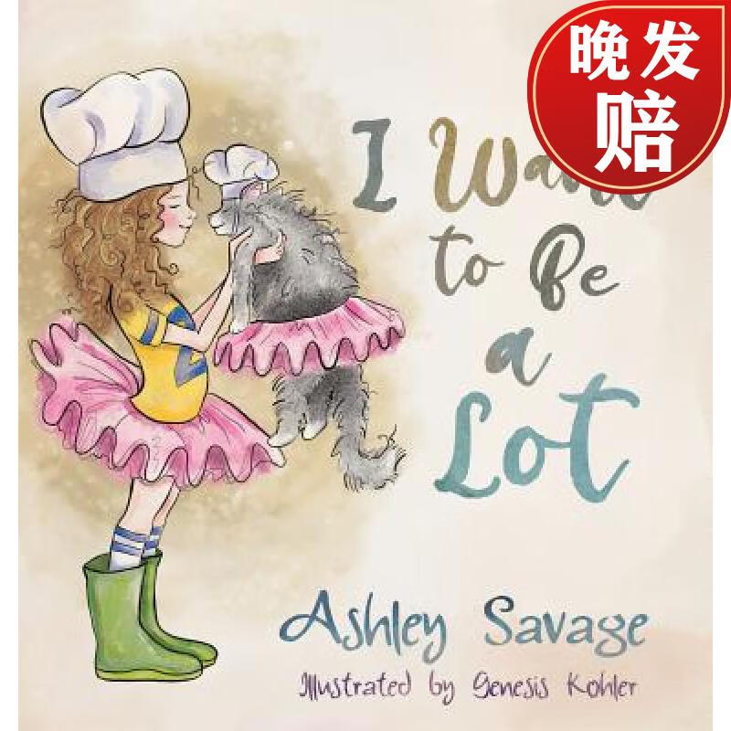 【4周达】i want to be a lot