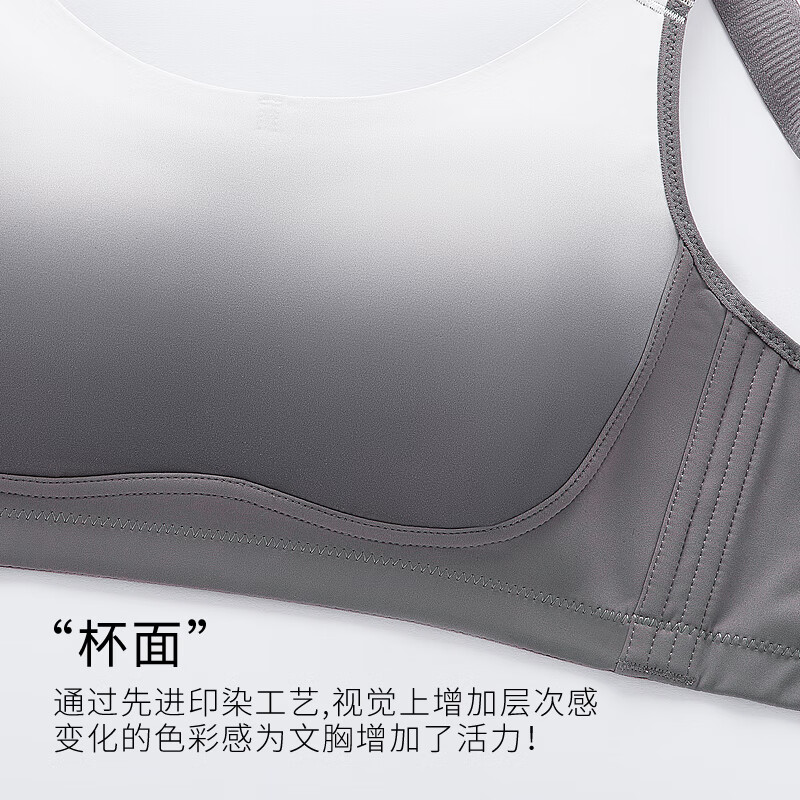 千奈美新品舒适无钢圈轻运动内衣女轻薄大胸显小光面无痕全罩杯文胸罩 海岩灰 85B C