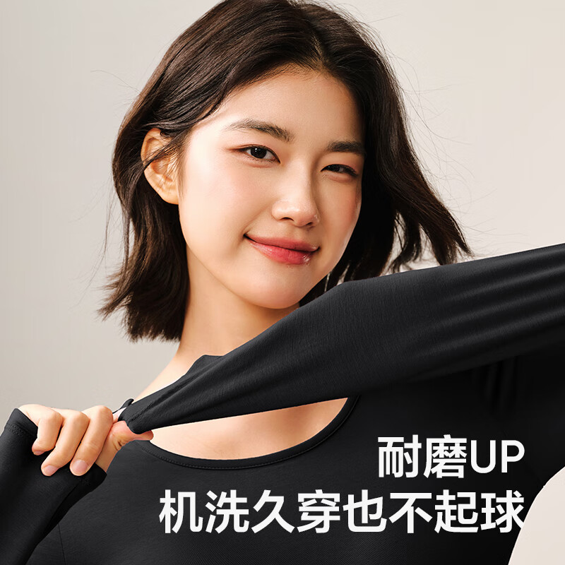 网易严选新品热咖505经典保暖内衣27%德绒咖啡碳7A抗菌升温190g秋衣秋裤 25升级款-玄烟墨-男 L