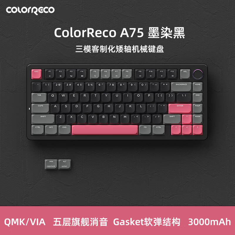 结构全键热插拔游戏办公键盘 墨染黑-榴莲轴【凯华】-45g/线性轴